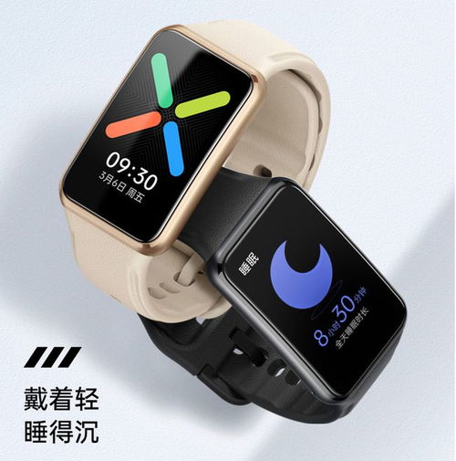 智能手表 时尚的满分表达，健康的终生守则——OPPO Watch Free NFC版体验