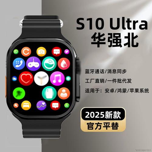 3万台源头工厂c900ultra2智能手表华强北s9ultra2蓝牙通话男士运动